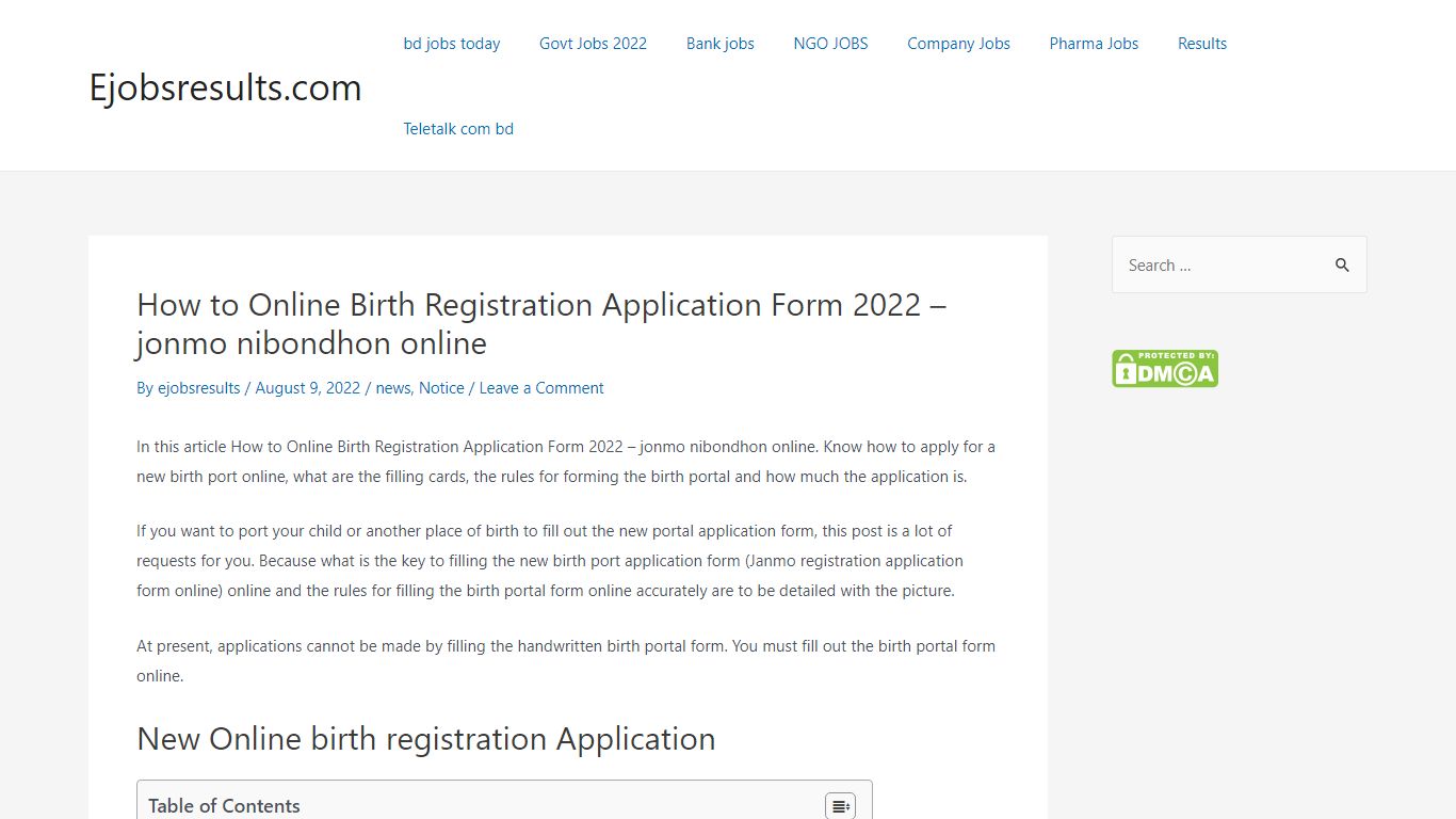 Online Birth Registration Application Form 2022 - jonmo nibondhon